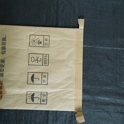 Woven Packaging Bag With Liner