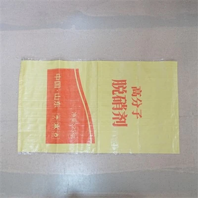 Woven Packaging Bags for Granules